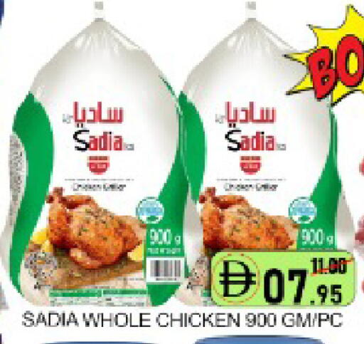 Mango available at مانجو هايبرماركت in الإمارات العربية المتحدة , الامارات - دبي