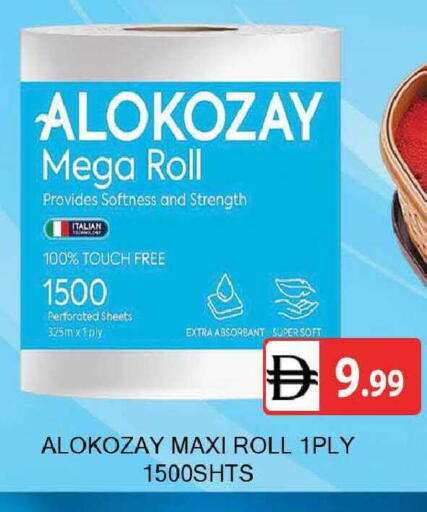 available at المدينة in الإمارات العربية المتحدة , الامارات - دبي