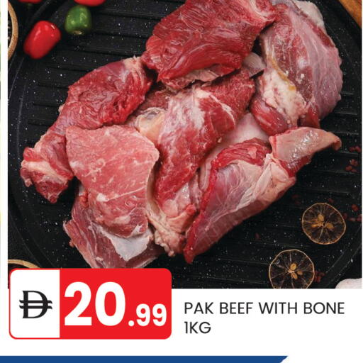 available at TALAL MARKET in UAE - Abu Dhabi