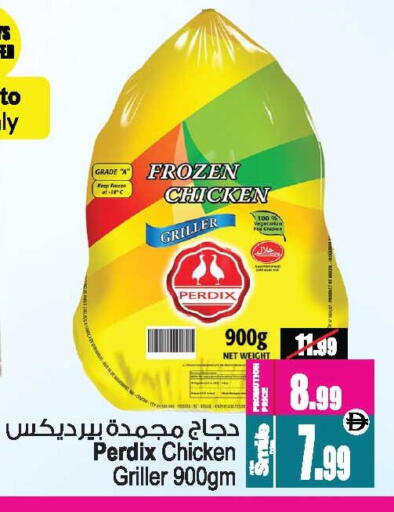 available at أنصار جاليري in الإمارات العربية المتحدة , الامارات - دبي