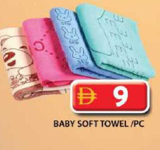 available at جراند هايبر ماركت in الإمارات العربية المتحدة , الامارات - دبي