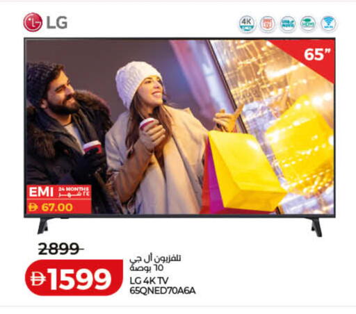 available at Lulu Hypermarket in UAE - Umm al Quwain