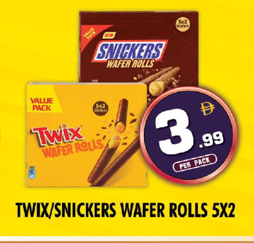 available at NIGHT TO NIGHT DEPARTMENT STORE in UAE - Dubai