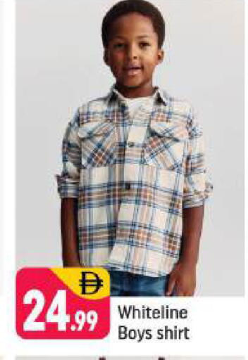 available at Shaklan  in UAE - Dubai