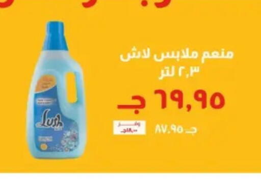 available at خير زمان in Egypt - القاهرة