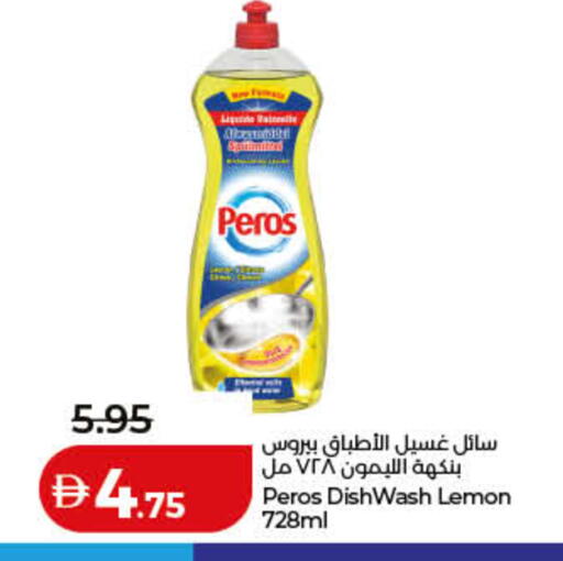 Lemon available at Lulu Hypermarket in UAE - Ras al Khaimah
