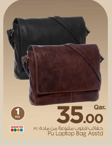 available at مارك & سيف in قطر - الوكرة