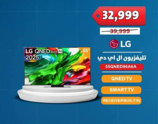 available at Abdul Aziz Store in Egypt - Cairo