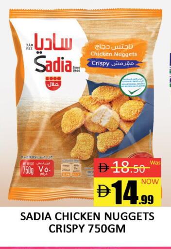 available at المدينة in الإمارات العربية المتحدة , الامارات - دبي