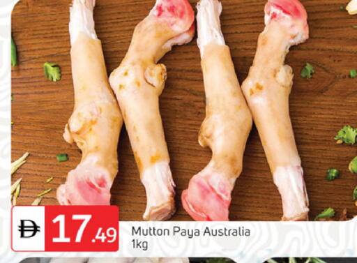 available at TALAL MARKET in UAE - Sharjah / Ajman