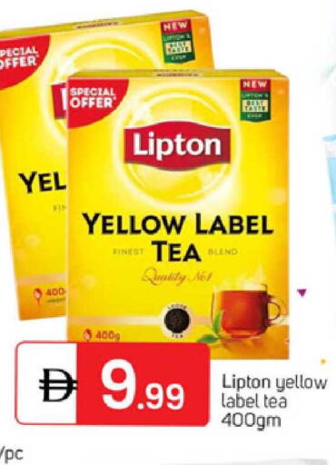 available at TALAL MARKET in UAE - Abu Dhabi