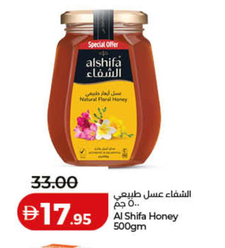 available at Lulu Hypermarket in UAE - Sharjah / Ajman