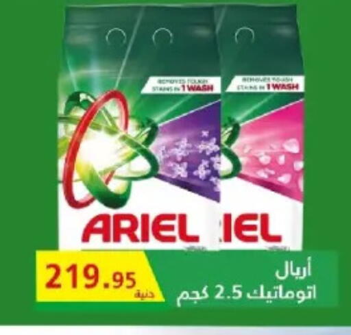 available at خير زمان in Egypt - القاهرة