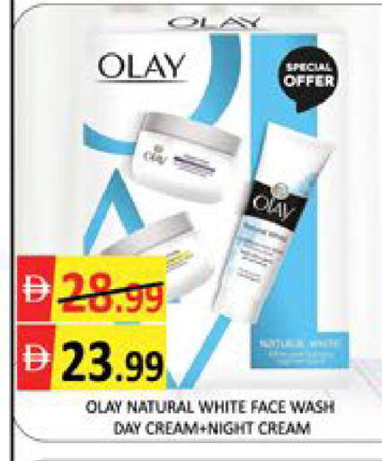 Mango available at مانجو هايبرماركت in الإمارات العربية المتحدة , الامارات - دبي