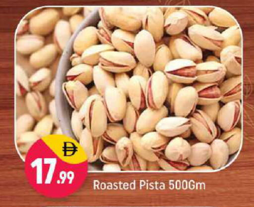 available at Shaklan  in UAE - Dubai