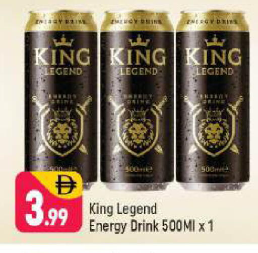 available at Shaklan  in UAE - Dubai