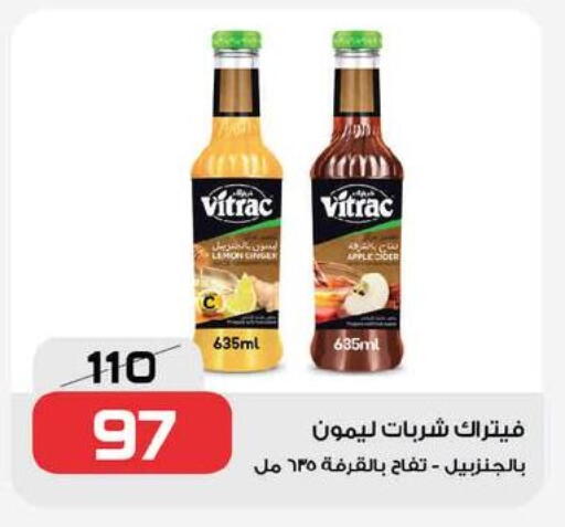 Lemon Ginger available at زهران ماركت in Egypt - القاهرة