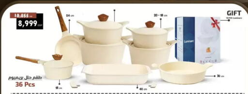 available at Shaheen Center in Egypt - Cairo