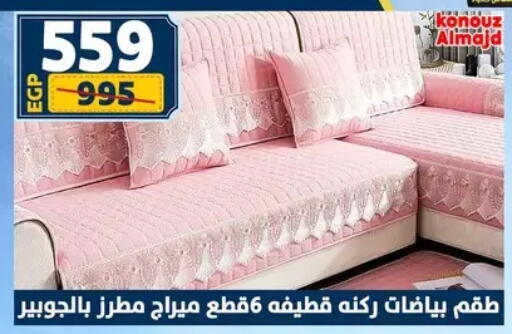 available at Shaheen Center in Egypt - Cairo