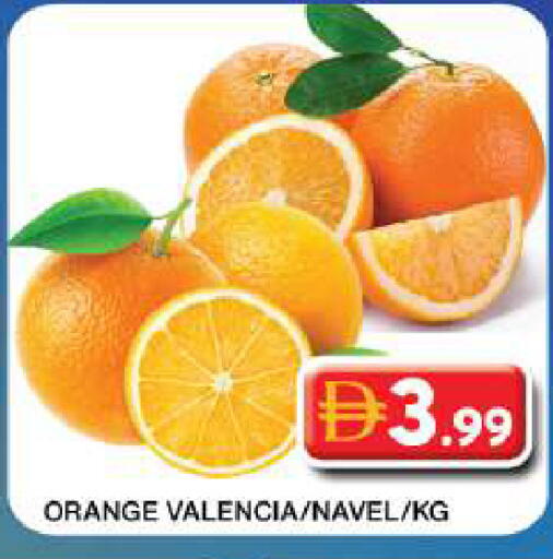 Orange available at Grand Hyper Market in UAE - Dubai