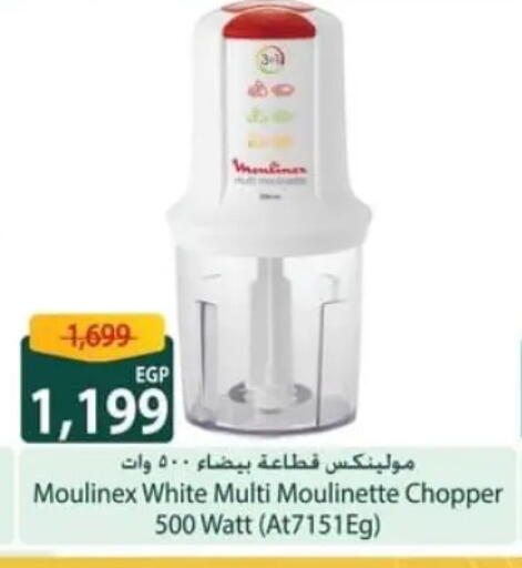 available at سبينس in Egypt - القاهرة