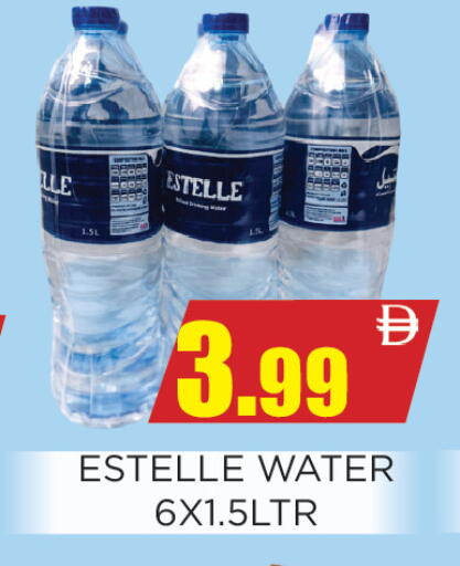 available at Ainas Al madina hypermarket in UAE - Sharjah / Ajman