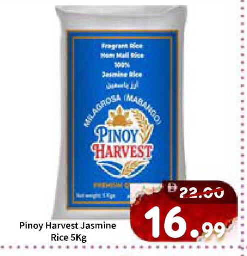 available at رويال جلف هايبرماركت in الإمارات العربية المتحدة , الامارات - أبو ظبي