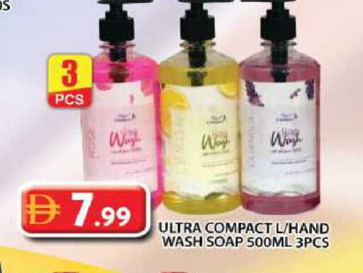 available at Grand Hyper Market in UAE - Dubai