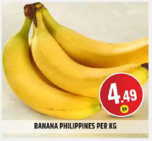 Banana available at بيج مارت in الإمارات العربية المتحدة , الامارات - دبي