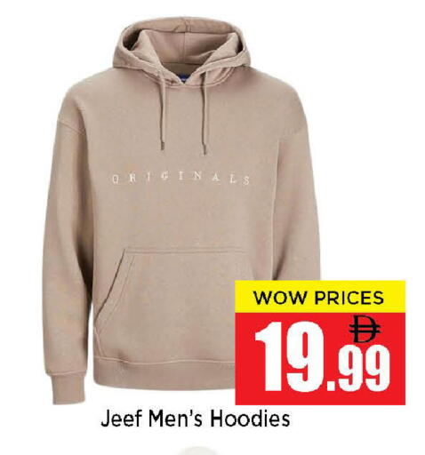 available at نيومارت هايبرماركت in الإمارات العربية المتحدة , الامارات - الشارقة / عجمان