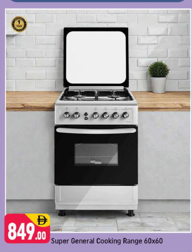 available at شكلان ماركت in الإمارات العربية المتحدة , الامارات - دبي