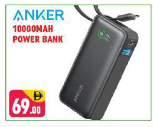 available at شكلان ماركت in الإمارات العربية المتحدة , الامارات - دبي