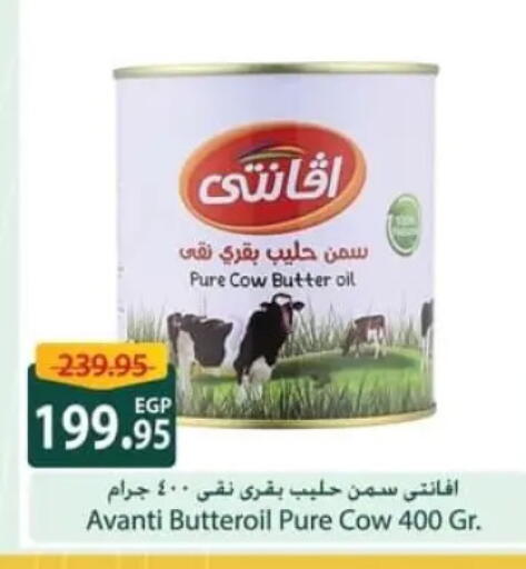 available at سبينس in Egypt - القاهرة