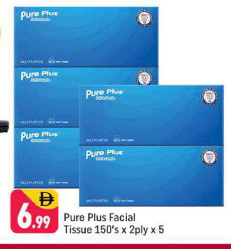 available at شكلان ماركت in الإمارات العربية المتحدة , الامارات - دبي