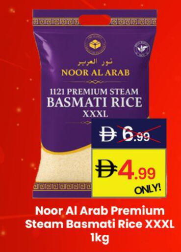 available at  ELITE BASKET SUPERMARKET L.L.C. SP in UAE - Sharjah / Ajman