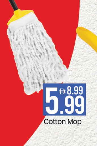 available at Mark & Save in UAE - Abu Dhabi