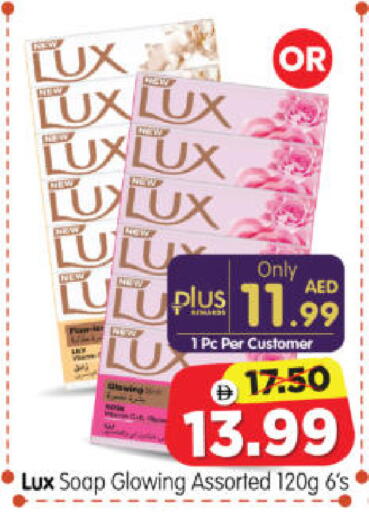 available at Al Madina Hypermarket in UAE - Abu Dhabi