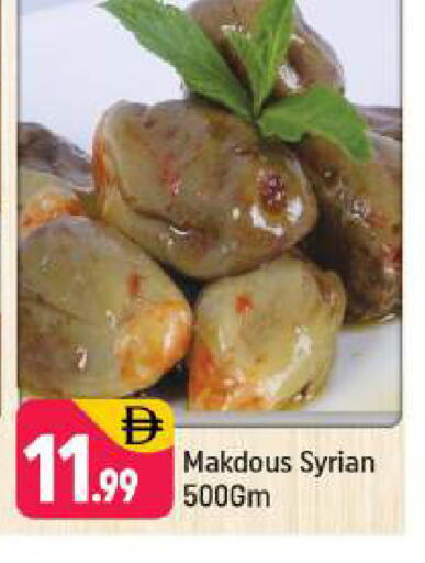 available at شكلان ماركت in الإمارات العربية المتحدة , الامارات - دبي