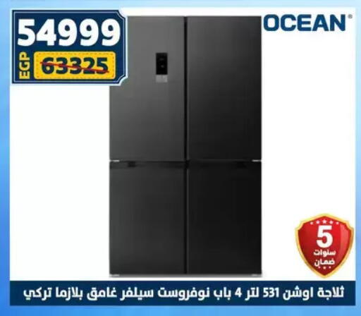 available at Shaheen Center in Egypt - Cairo