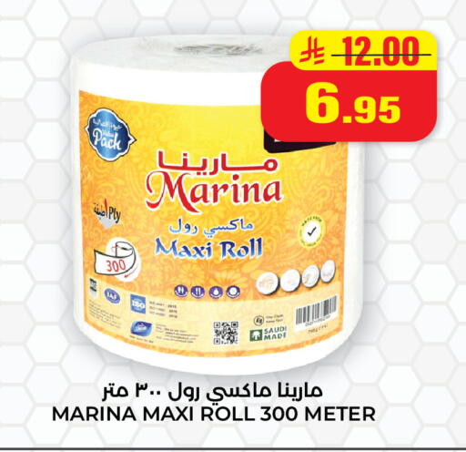 available at Hyper Salla in KSA, Saudi Arabia, Saudi - Hail