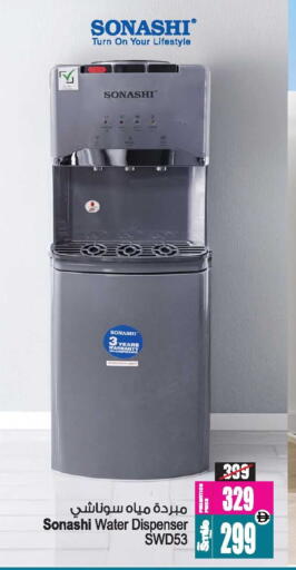 available at أنصار مول in الإمارات العربية المتحدة , الامارات - الشارقة / عجمان