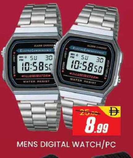 available at AL MADINA (Dubai) in UAE - Dubai