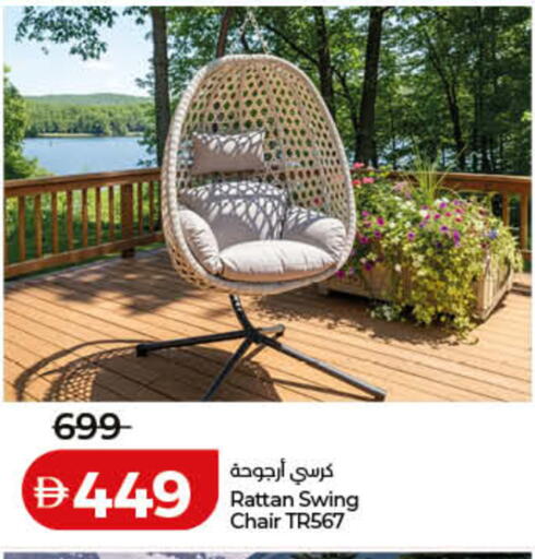 available at لولو هايبرماركت in الإمارات العربية المتحدة , الامارات - دبي