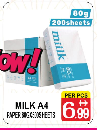 available at مركز الجمعة in الإمارات العربية المتحدة , الامارات - دبي