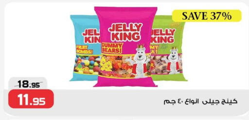 available at  Zahran Market in Egypt - Cairo