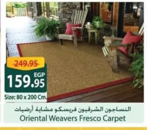 available at سبينس in Egypt - القاهرة