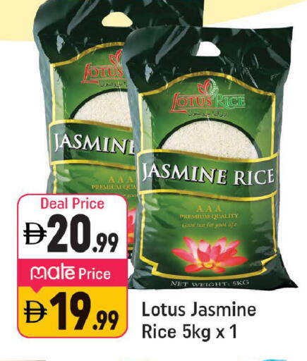 available at شكلان ماركت in الإمارات العربية المتحدة , الامارات - دبي