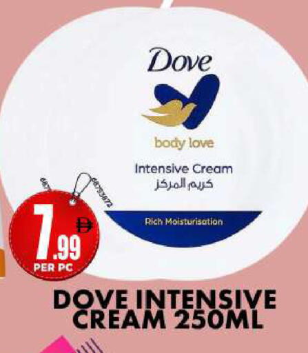 available at Centro Discount Center in UAE - Dubai