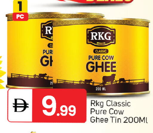 available at TALAL MARKET in UAE - Abu Dhabi