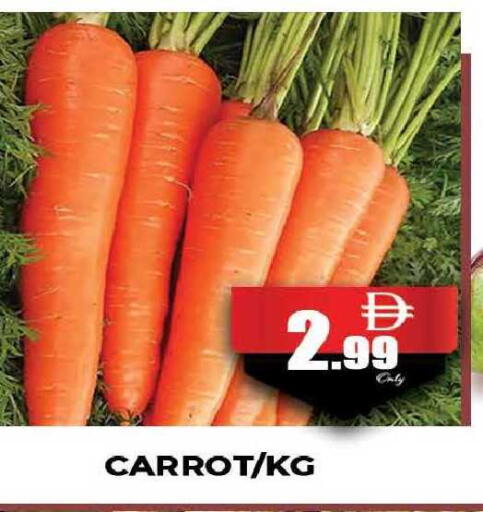 Carrot available at AL MADINA (Dubai) in UAE - Dubai